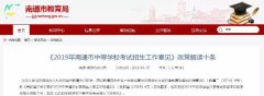 威尼斯人官网_威尼斯人网址_威尼斯人网站_在考试科目、科目分值、阅卷评卷、