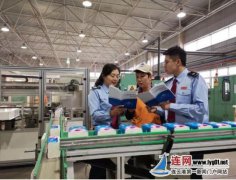 威尼斯人官网_威尼斯人网址_威尼斯人网站_【新时代 新作为 新篇章】连云港简