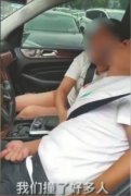 威尼斯人官网_威尼斯人网址_威尼斯人网站_这才熄火停在路边