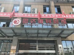 威尼斯人官网_威尼斯人网址_威尼斯人网站_现在处于深度昏迷