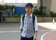 威尼斯人官网_威尼斯人网址_威尼斯人网站_快讯：涉嫌违反保释条件，黄之锋在